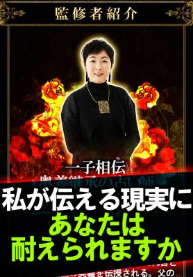 三須啓仙