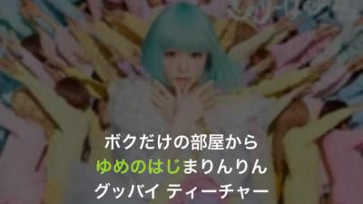 カラオケ