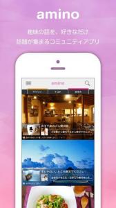 amino