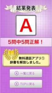 ネットトラブル