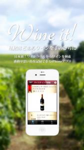 Wineit!