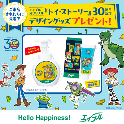 トピック