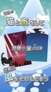 風パズル