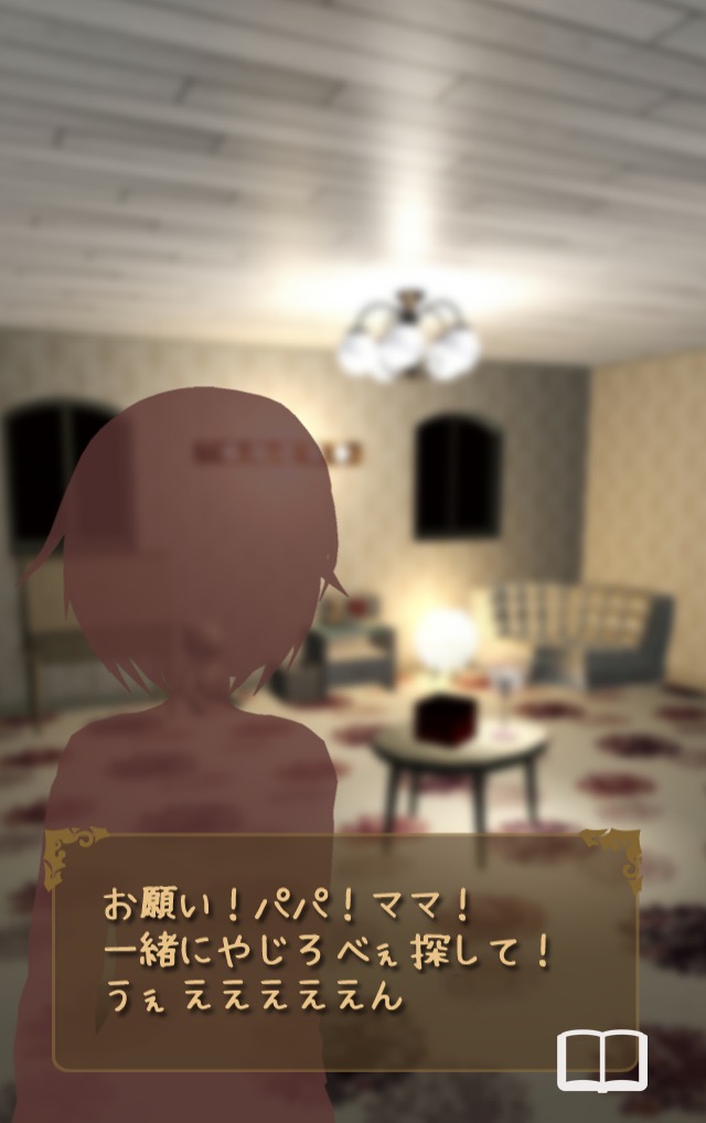 可愛い部屋の脱出ゲーム ハムスター逃走中 Womanapps Goo ニュース 可愛い部屋の脱出ゲーム ハムスター逃走中 Womanapps Goo ニュース