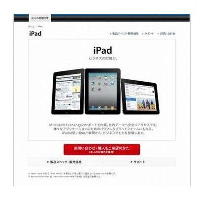 イーモバイル