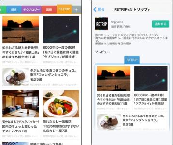 ぐるなび