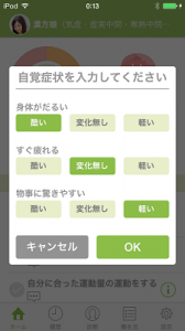 漢方デスク