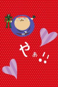 こけお