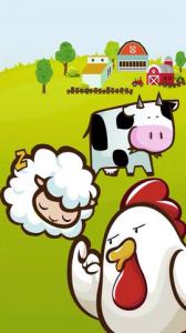 えいごFarm