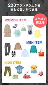 SHOPLIST