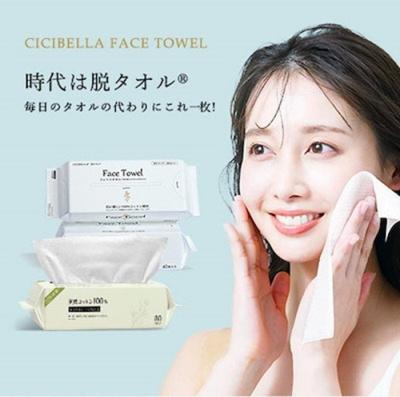 ビューティ