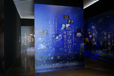 イベント