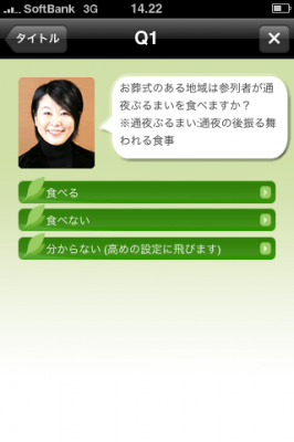 香典