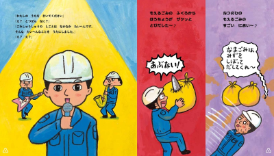 トピック