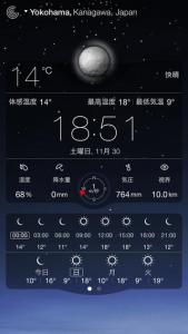 気象ライブリローデッド