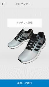アディダス