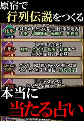 あんたのモテキ