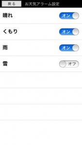 遅刻シラーズ