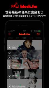 block.fm