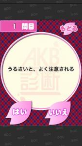 AKB