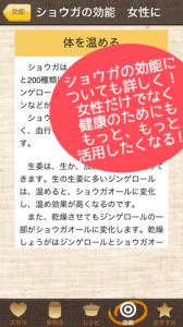 ショウガ保存徹底活用