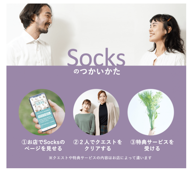 Socks