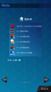 エヴァジグソー