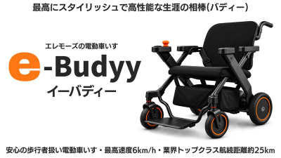 トピック