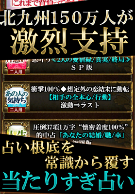 筑前室町の母