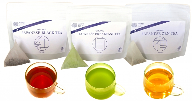 国内でわずか2％！国産オーガニック茶葉「HYDRAL YOGA TEA」