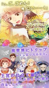 王宮のトリップテーラー