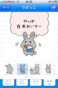 エンタメ