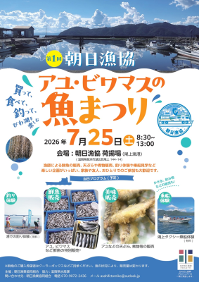 トラベル