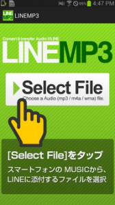 LINEMP3