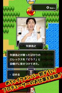 ガリタ食エスト