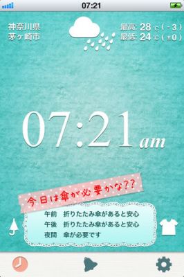 あさとけい