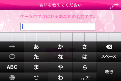 恋に落ちた海賊王