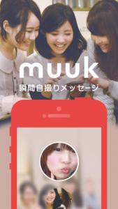 muuk