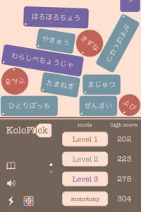 KoloFlick