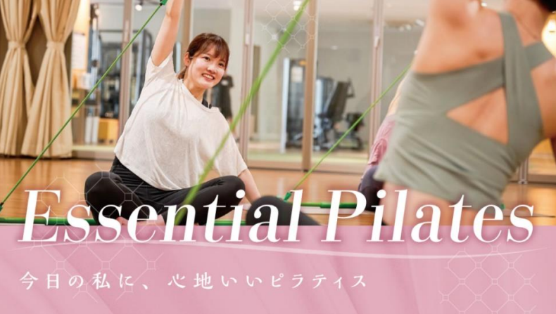 ピラティス