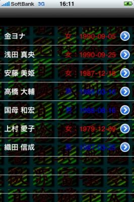 iPhoneアプリ