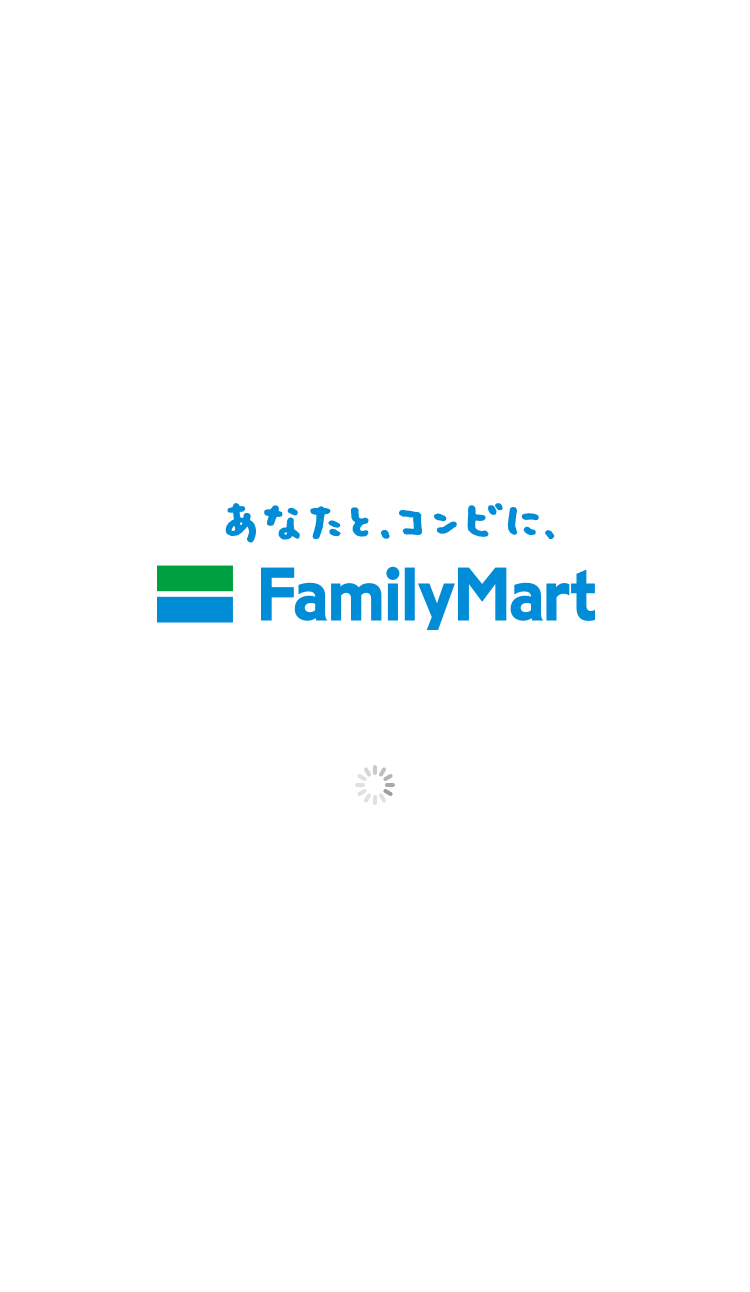 ファミリーマート