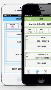 TOEIC