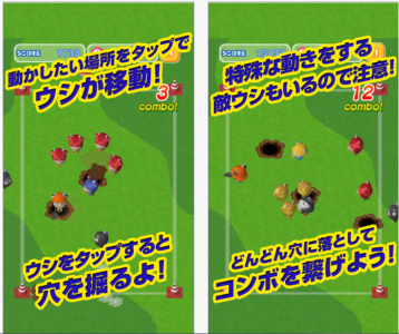 ウシオニ