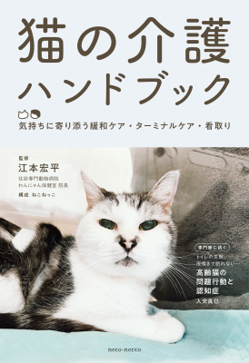 トピック