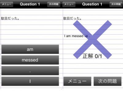 ならべて