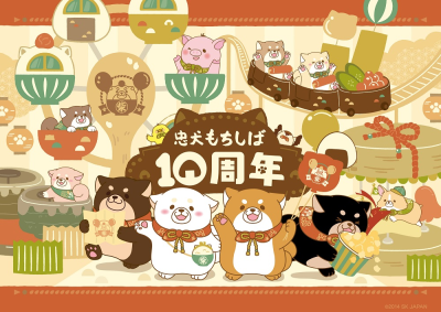 トピック