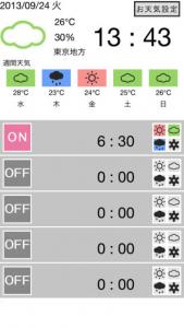遅刻シラーズ