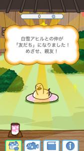 ネコがきた