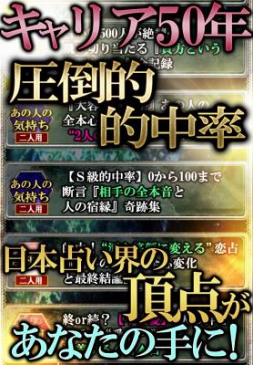 聖ユダヤ数